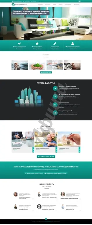 Разработка сайтов-визиток