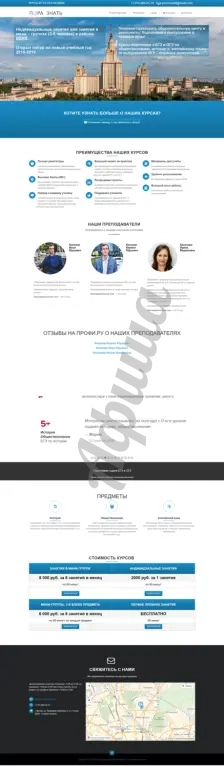 Разработка сайтов-визиток
