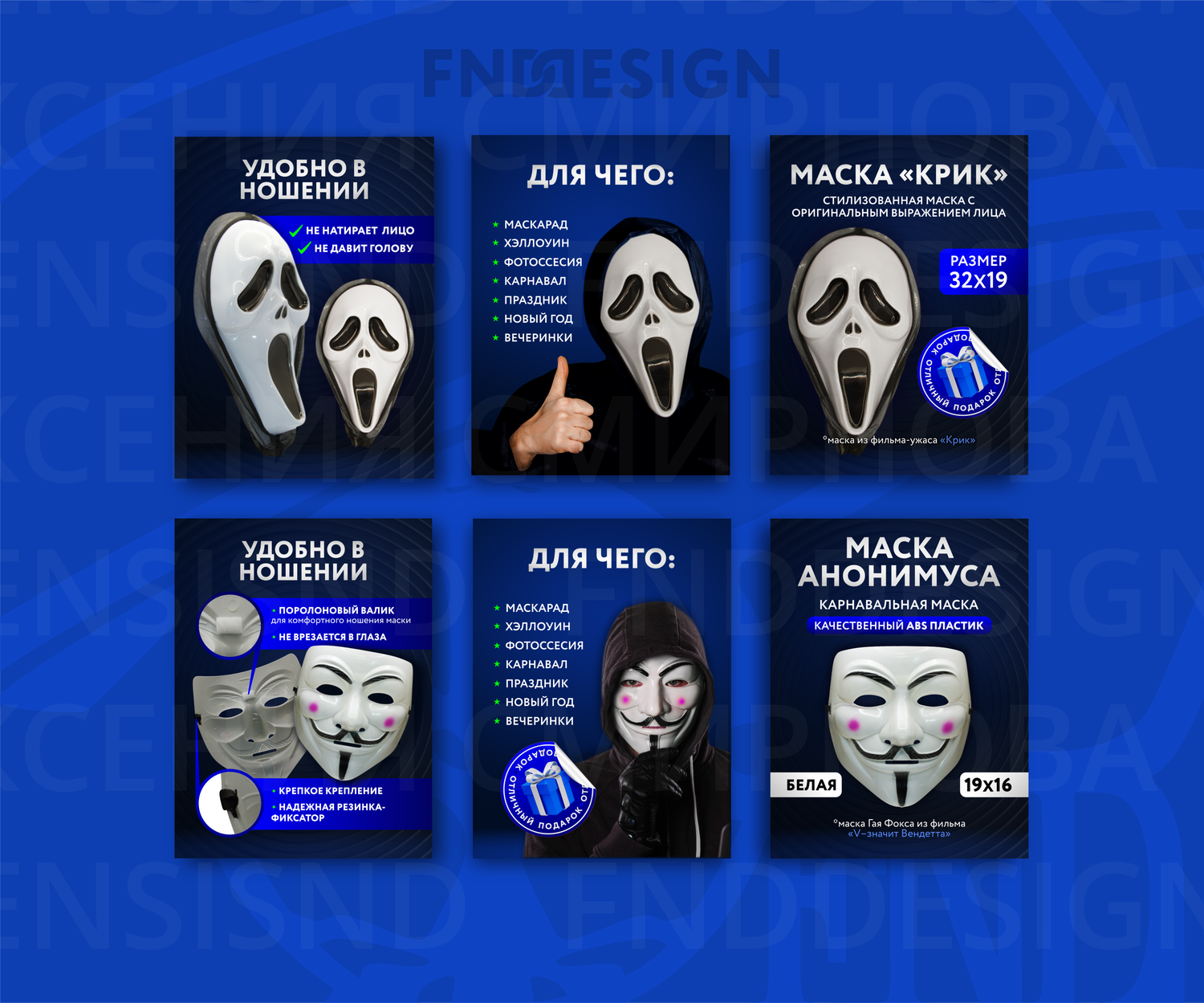 Дизайн карточек товара для маркетплейсов