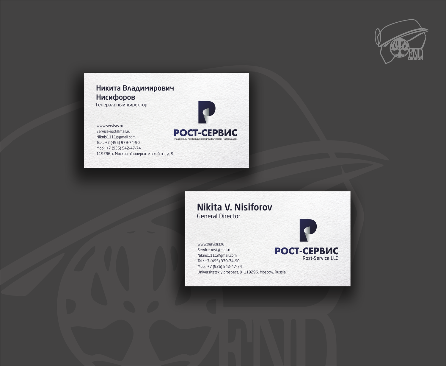 Дизайн визитки