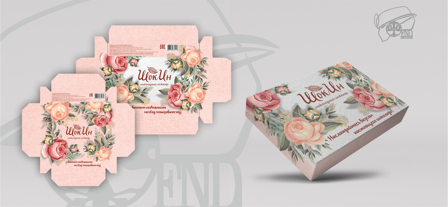 Дизайн упаковки