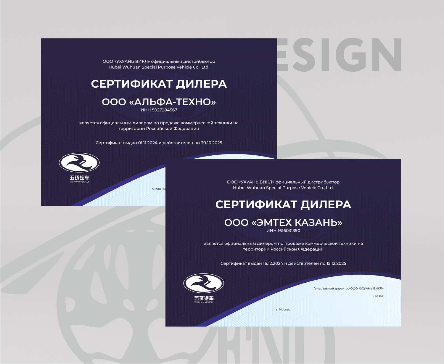 Дизайн абонемента, приглашения, диплома, сертификата