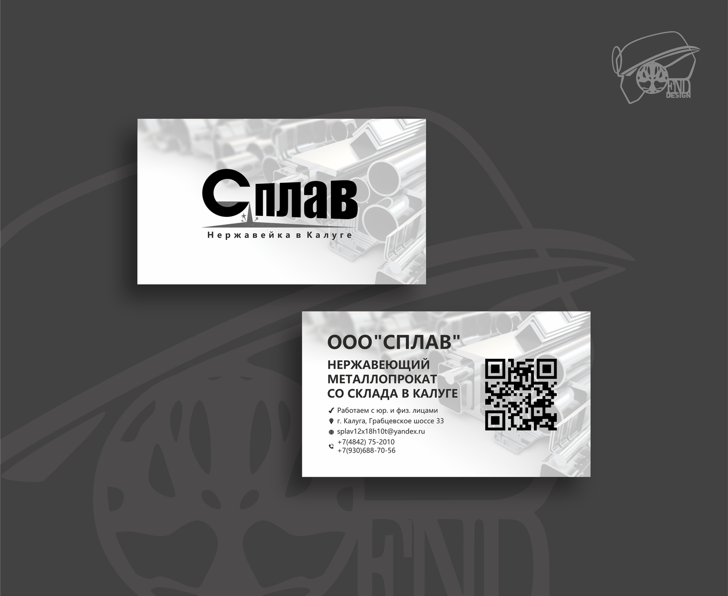 Дизайн визитки