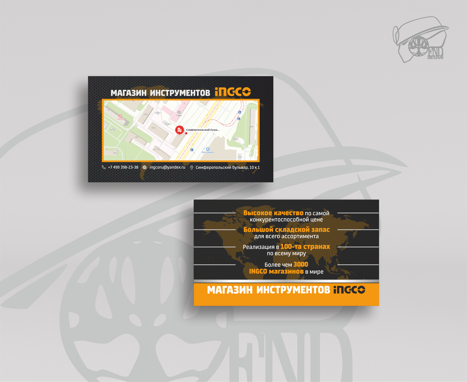 Дизайн визитки