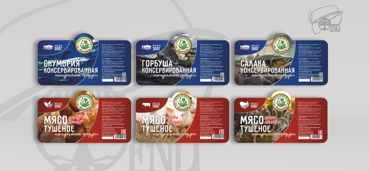 Дизайн этикетки