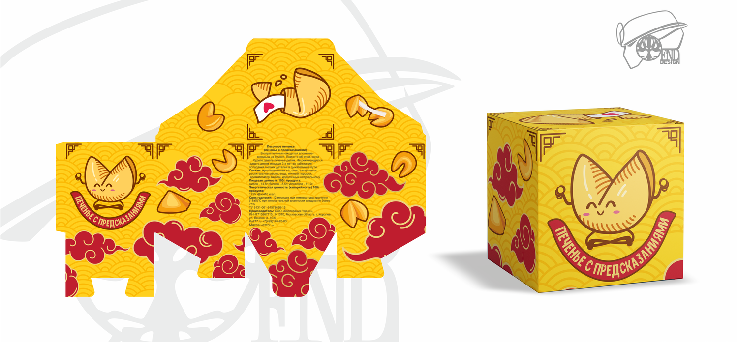 Дизайн упаковки