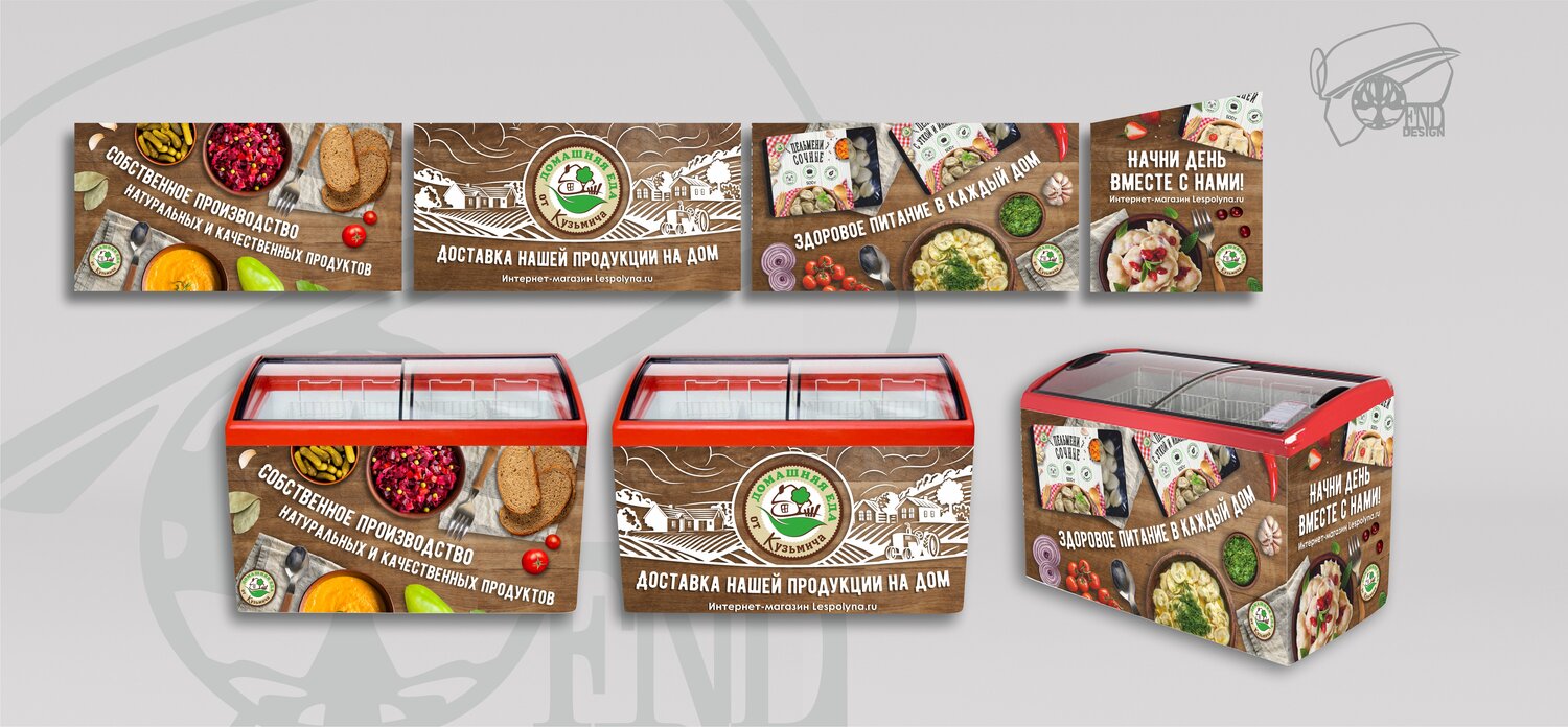 Дизайн бонет, холодильников