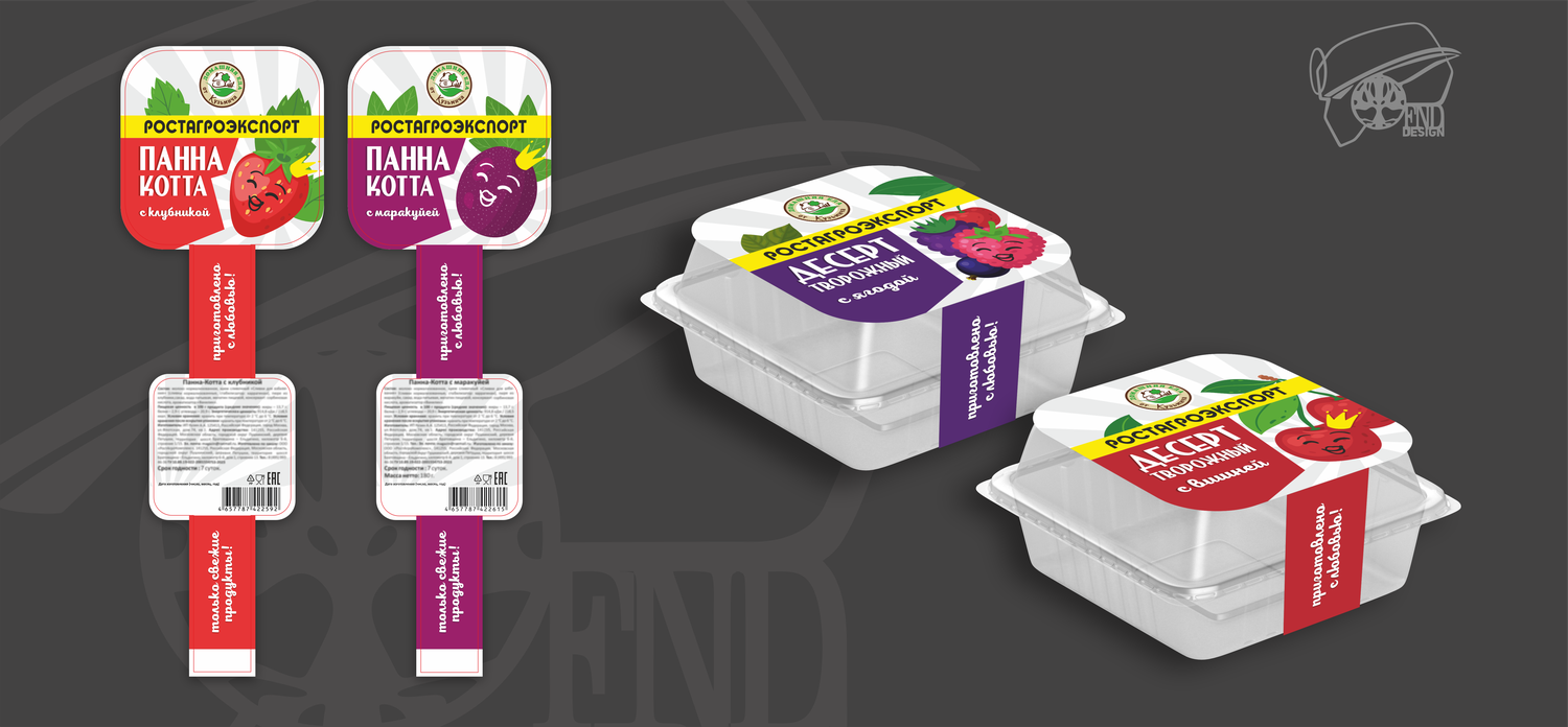 Дизайн обечайки