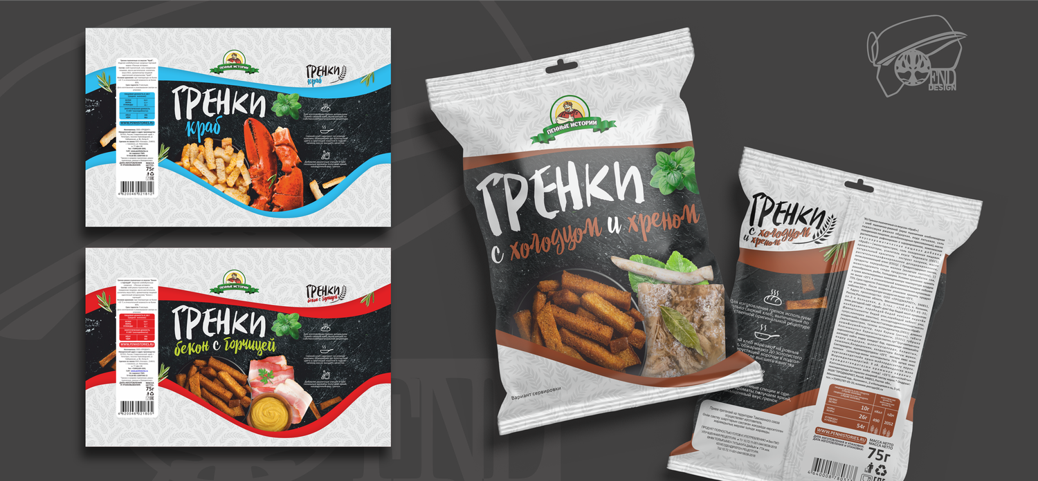 Дизайн упаковки