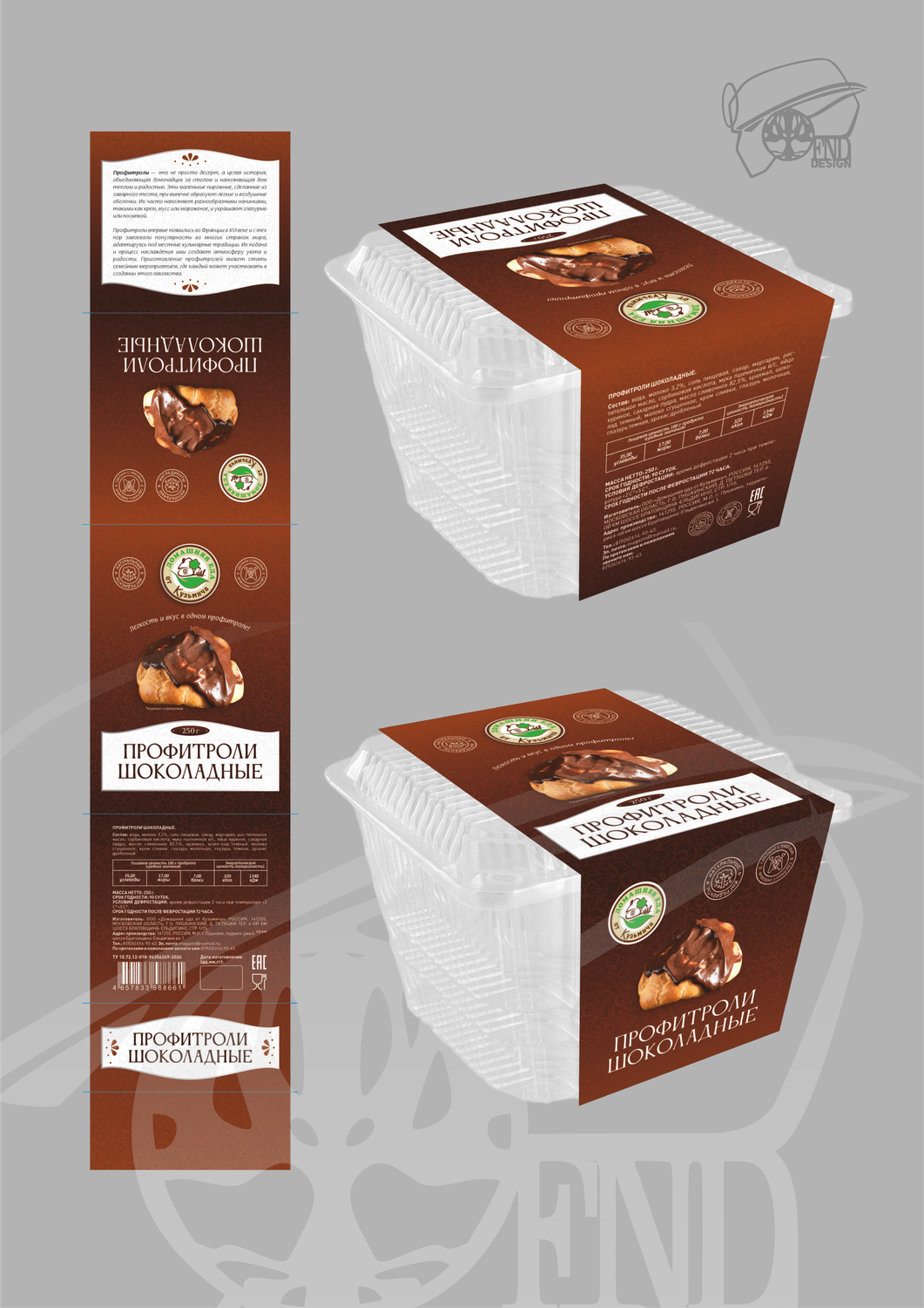 Дизайн обечайки