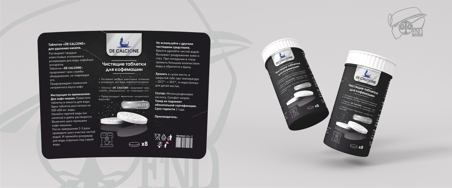 Дизайн этикетки