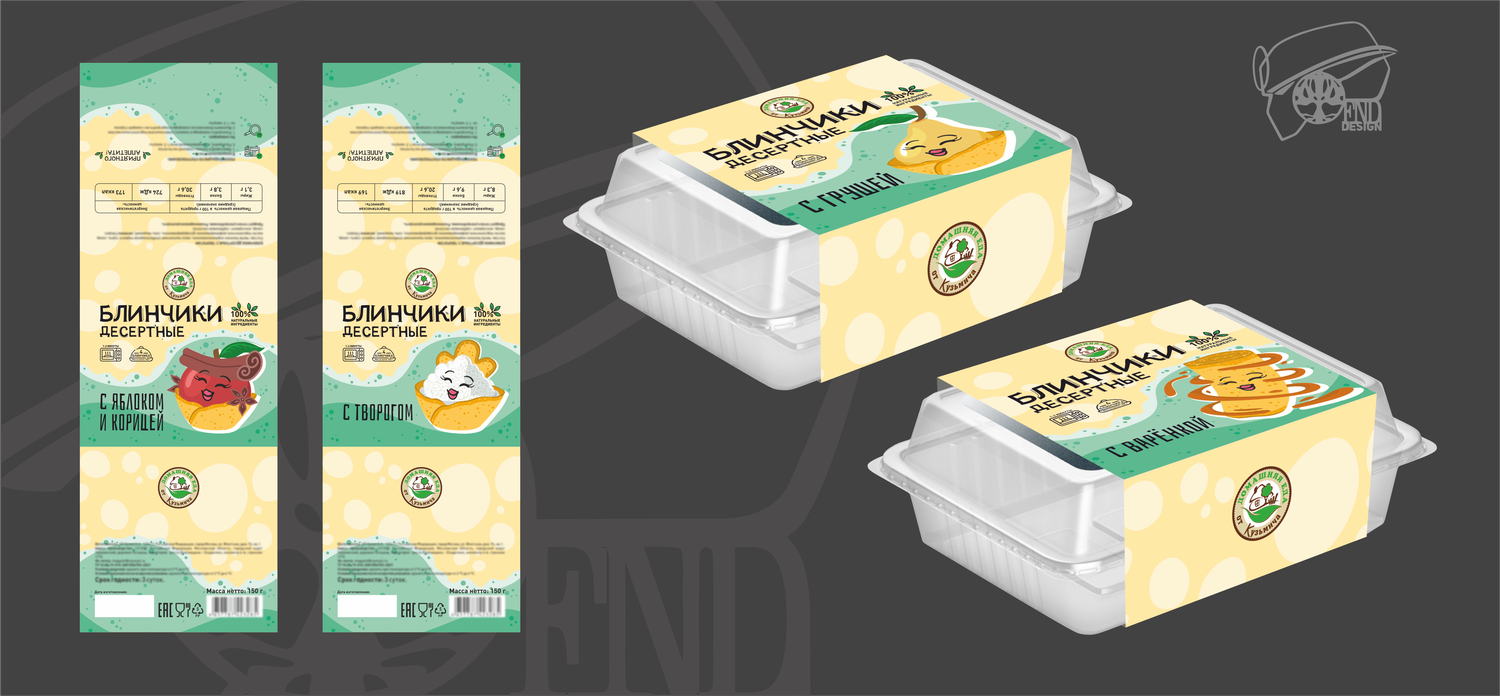 Дизайн обечайки