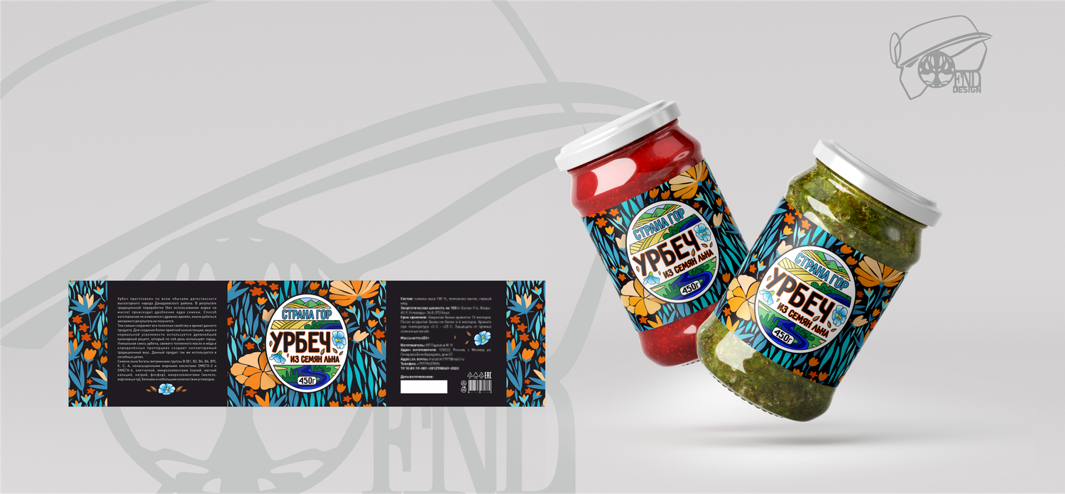 Дизайн этикетки