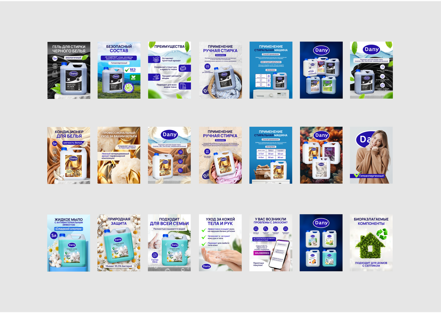 Дизайн карточек для вб (wildberries)