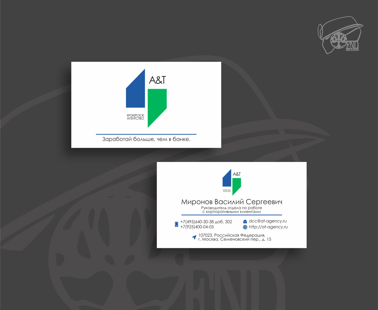 Дизайн визитки
