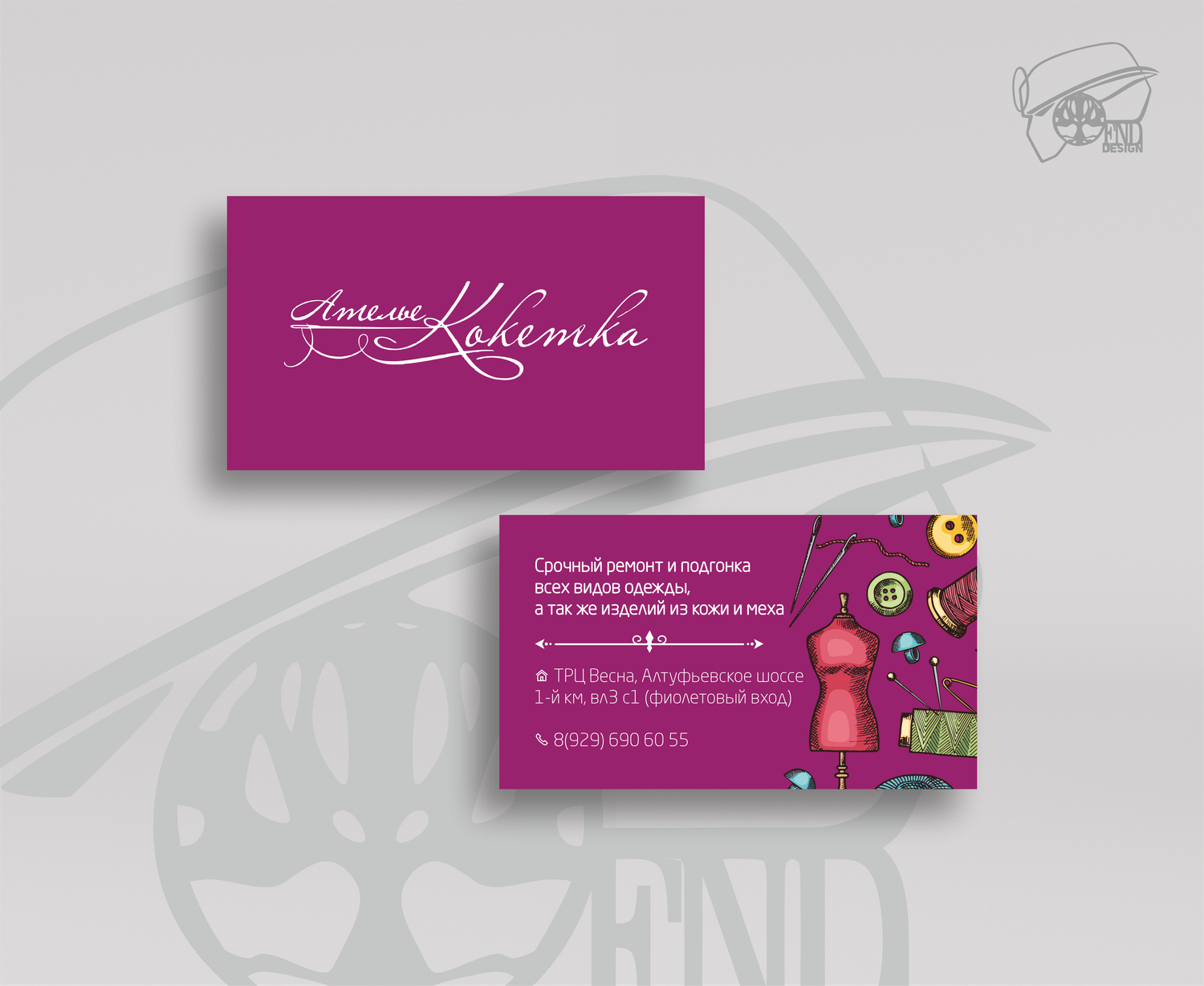 Дизайн визитки