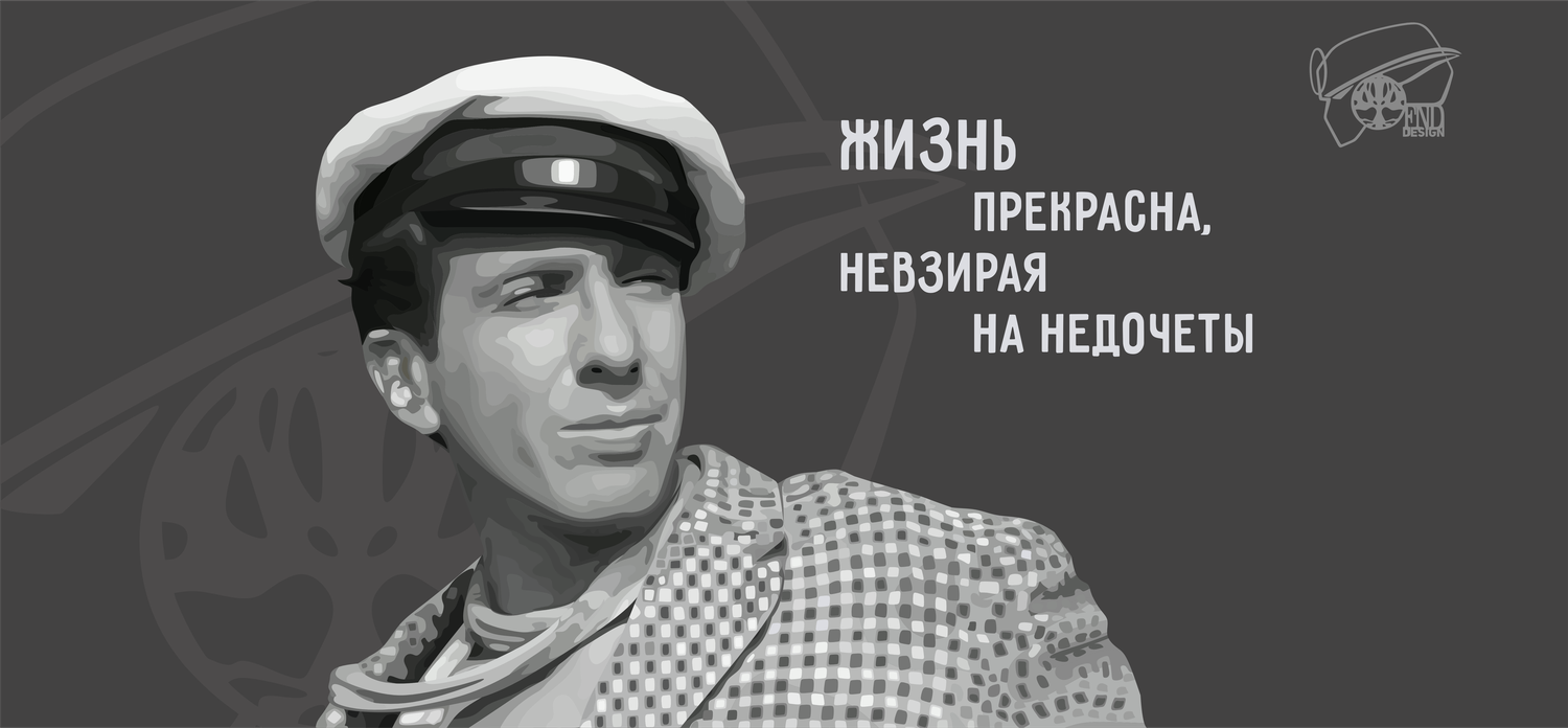 Перевод изображения, логотипа из растрового формата в векторный