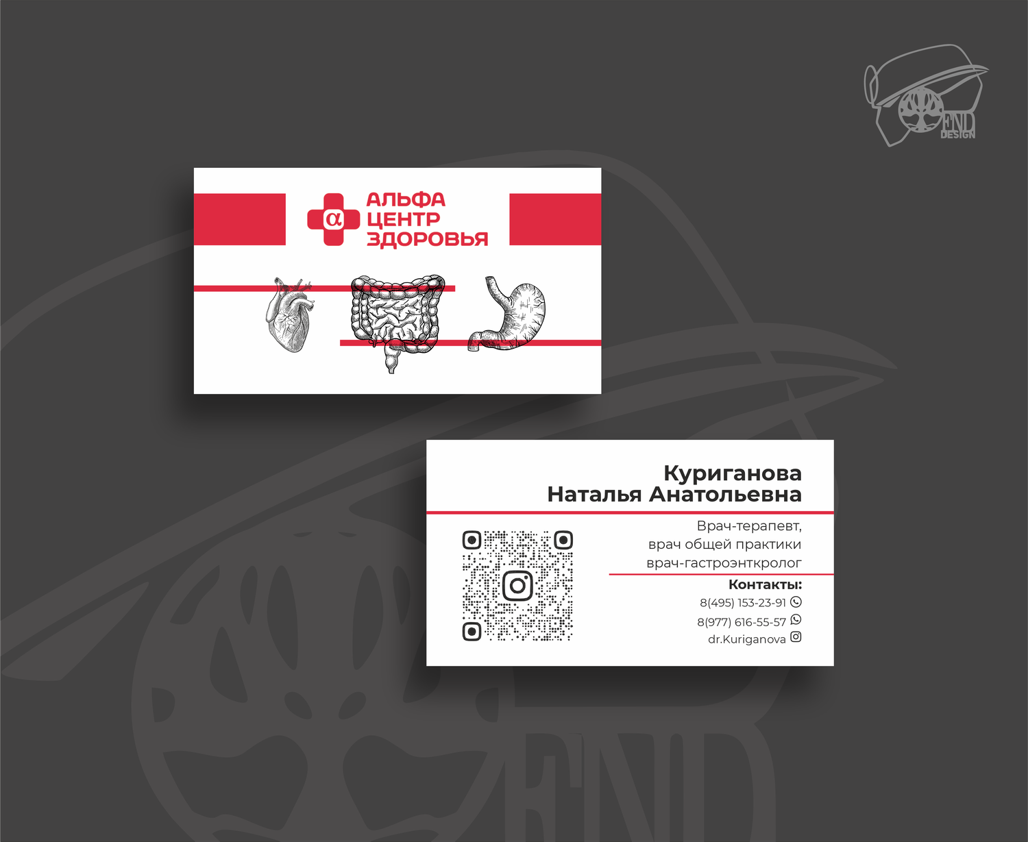 Дизайн визитки