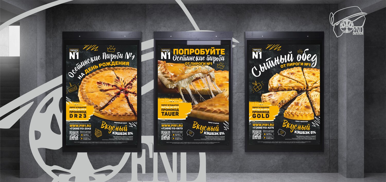 Дизайн баннера