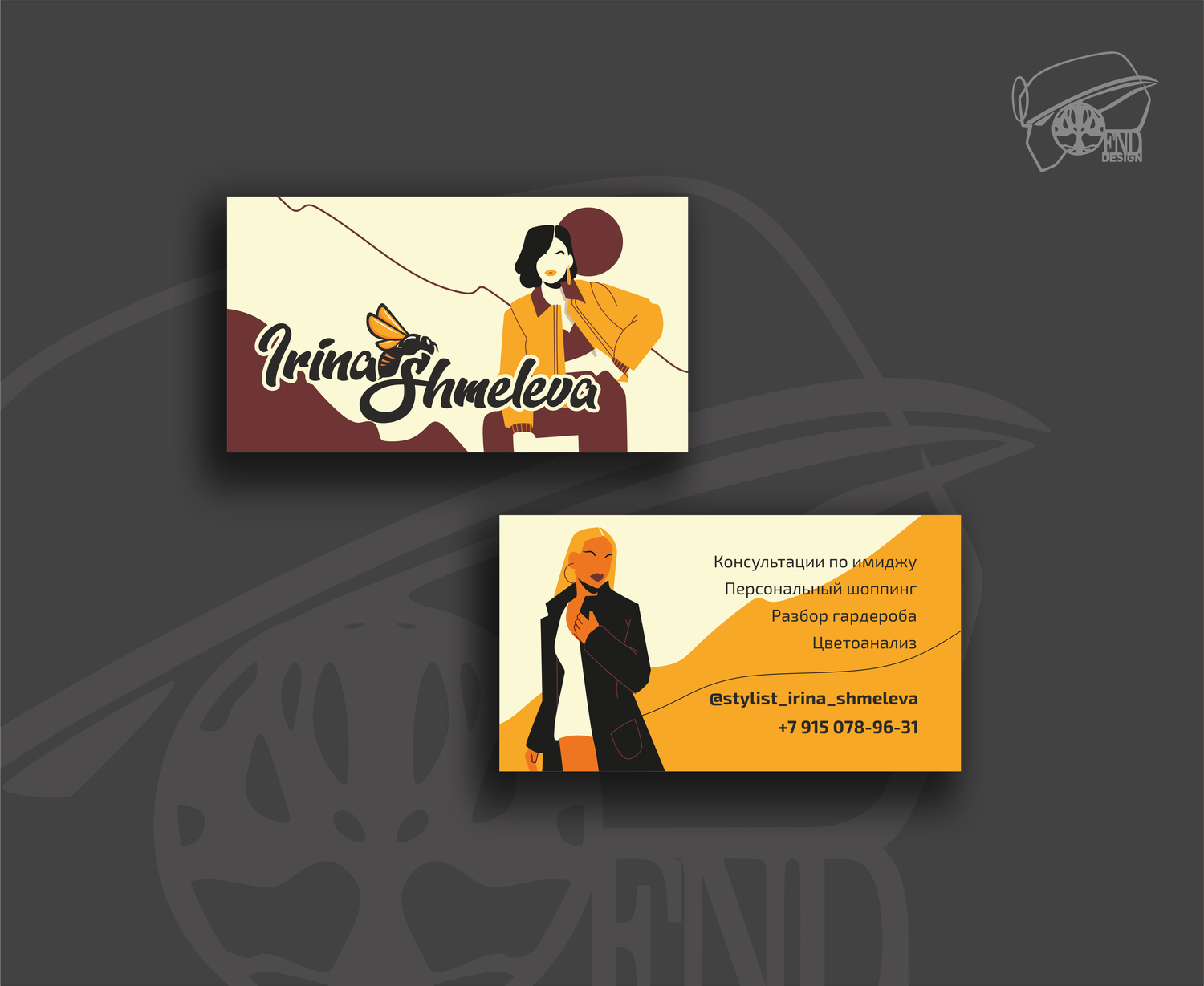 Дизайн визитки