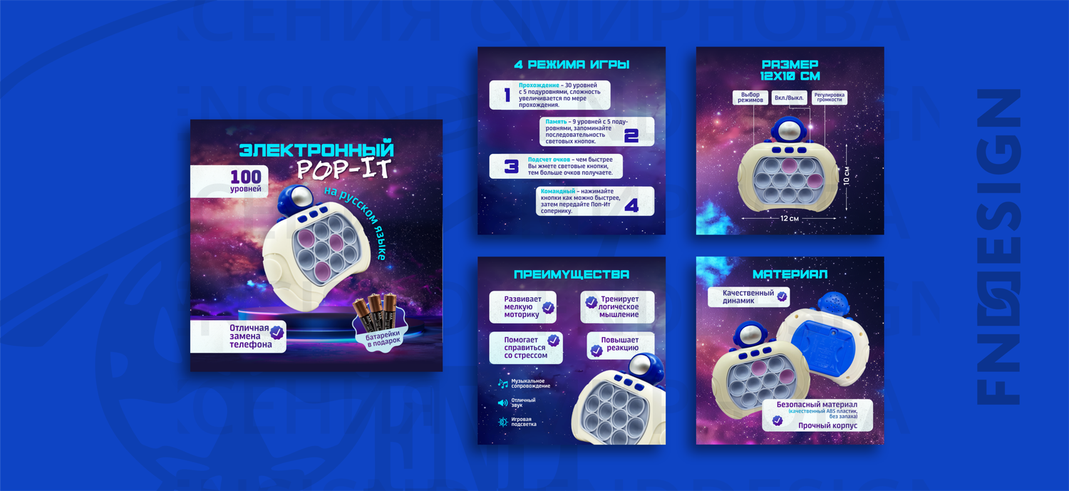 Дизайн карточки для озон (ozon)