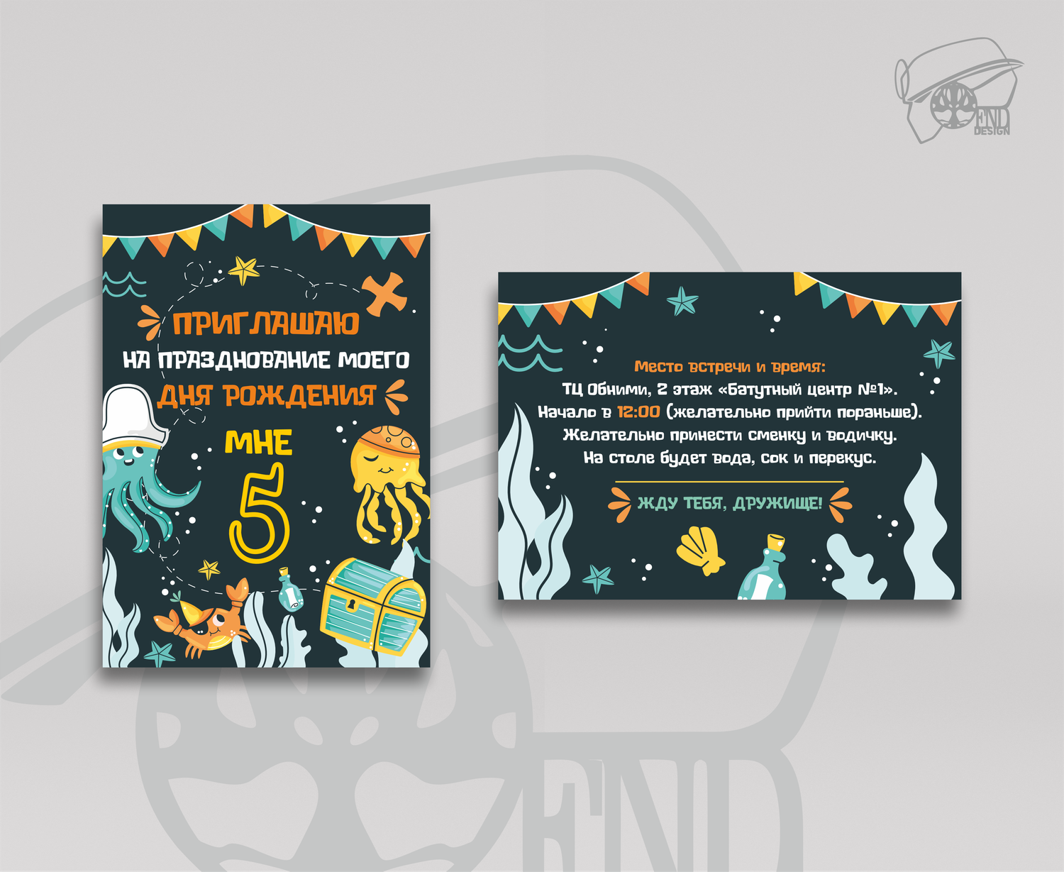 Дизайн абонемента, приглашения, диплома, сертификата