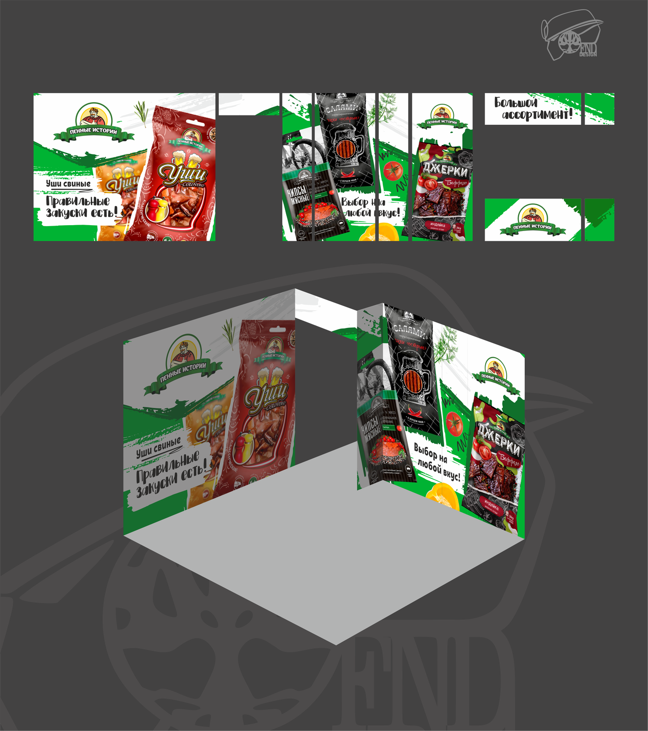 Дизайн выставочных павильонов, помещений