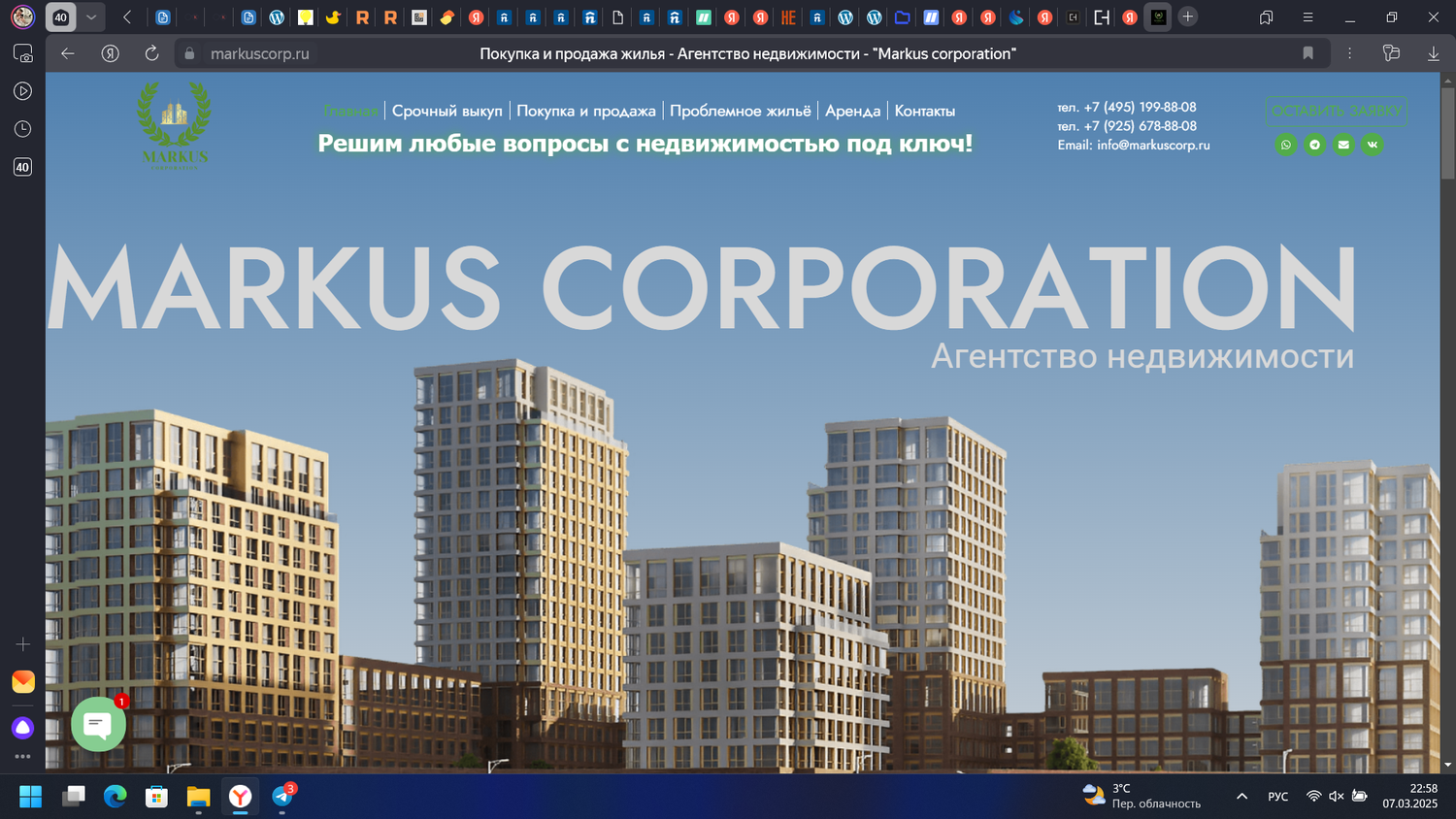 Разработка веб-порталов под ключ