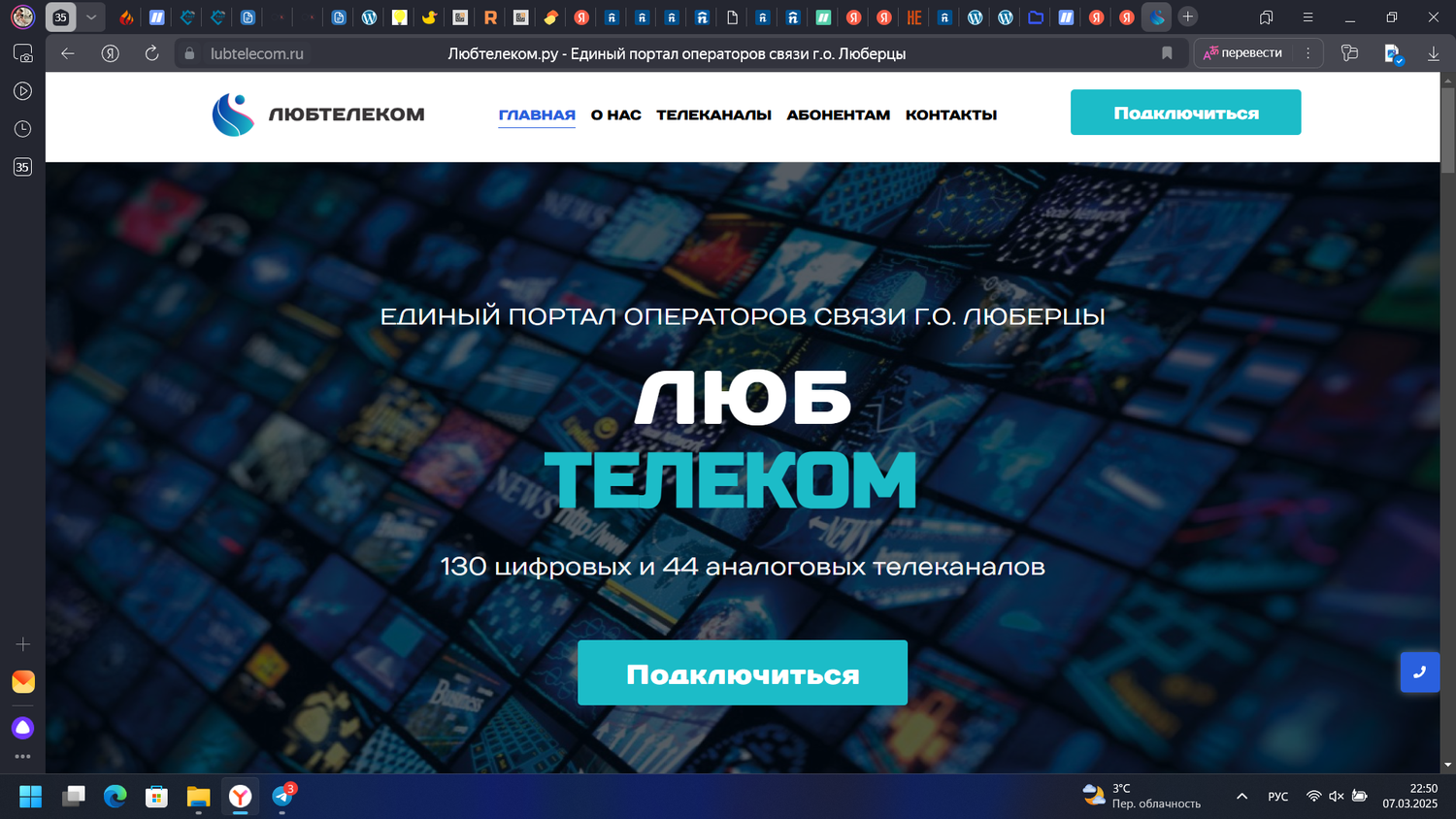 Разработка сайтов-визиток под ключ