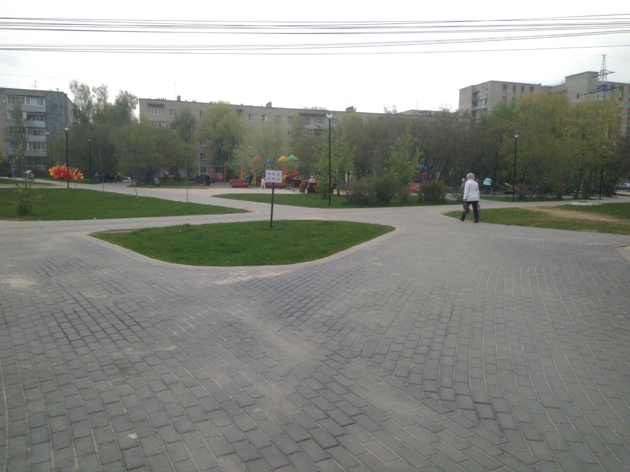 Тайфуновский парк