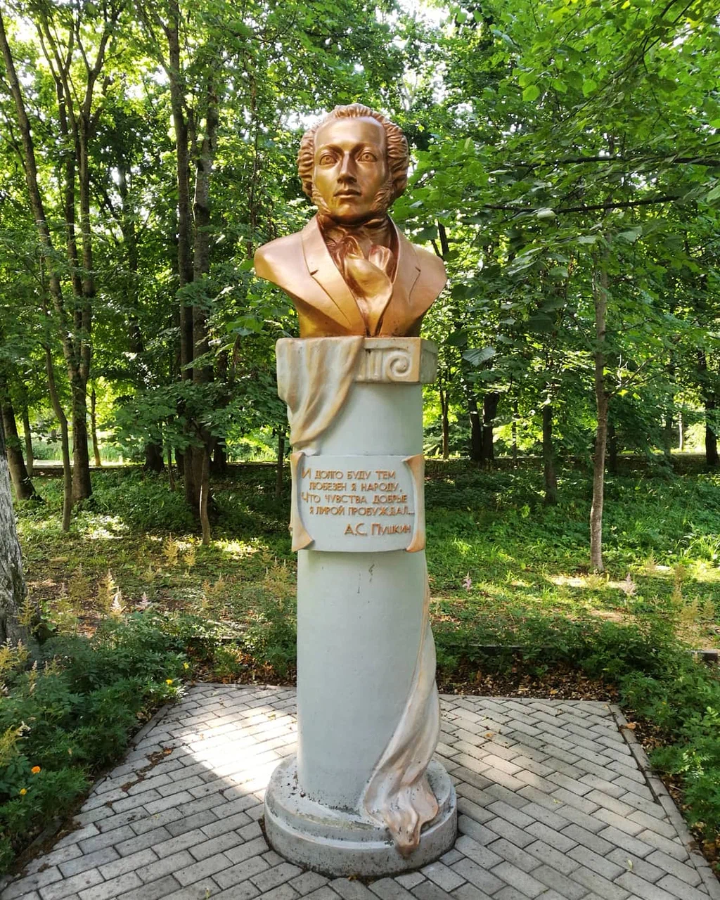 Парк Усадьба Белкино