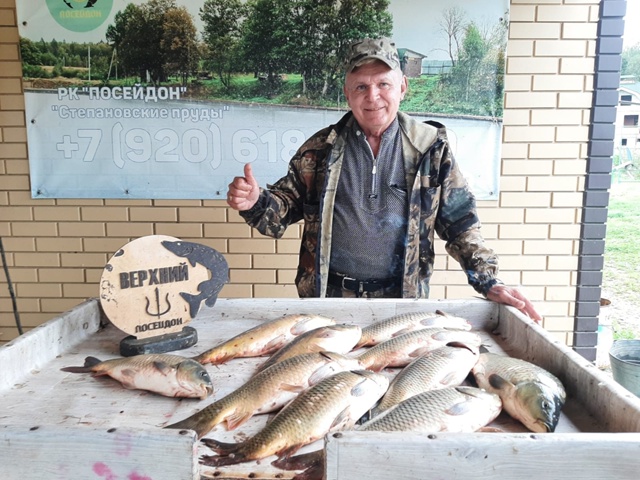 Клуб охотников и рыболовов "Посейдон"