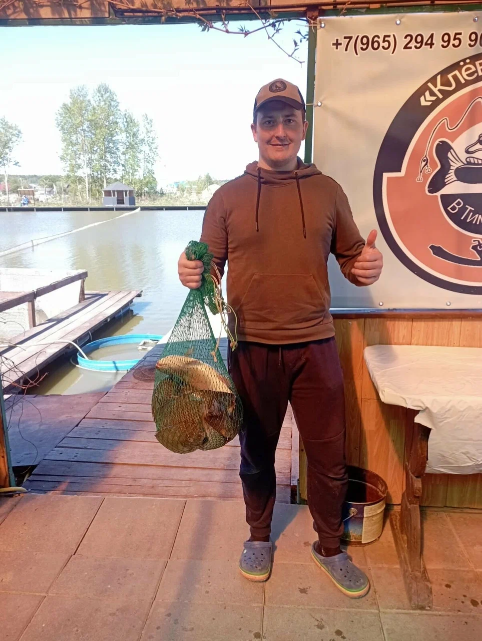 Клёвый пруд