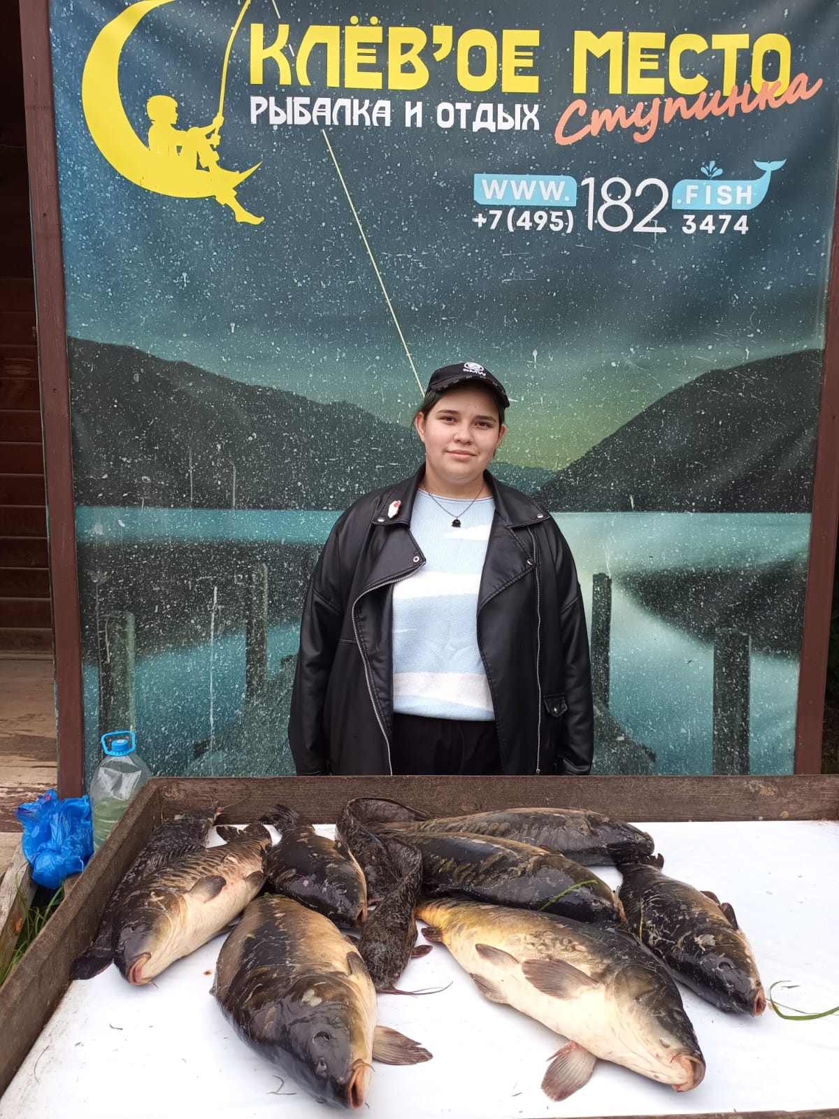 Клёвое место