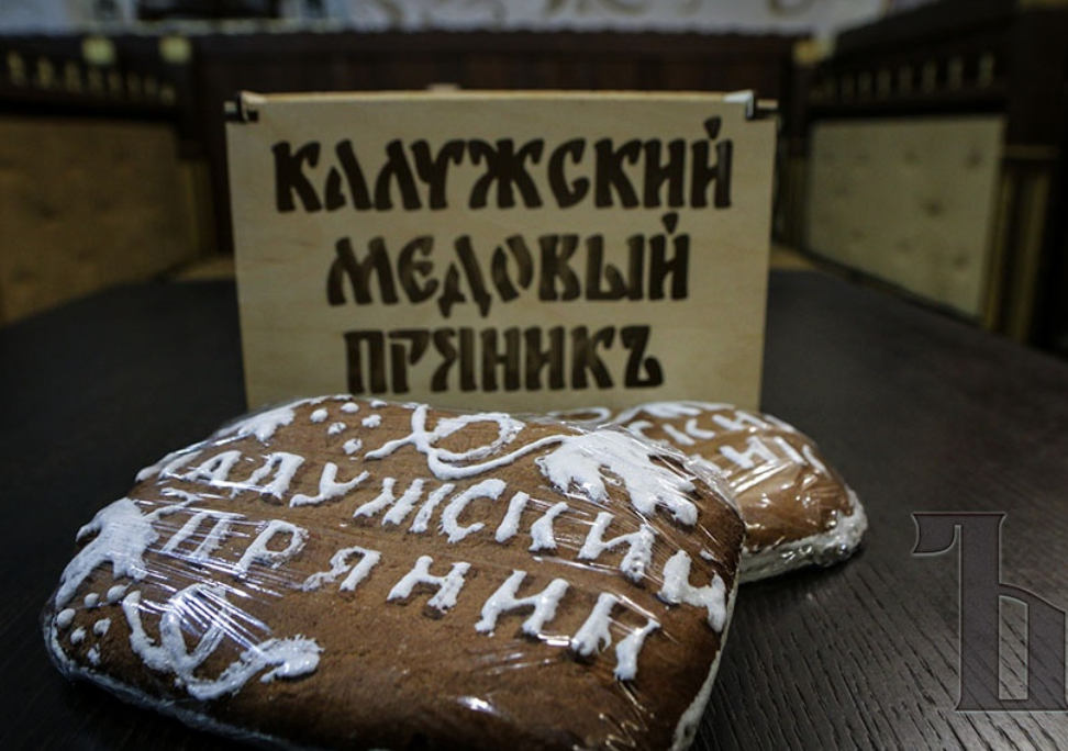 Кафе-музей русской еды "Русские традиции"