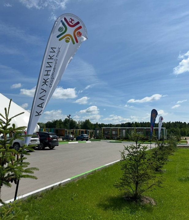 СпортПарк «КАЛУЖНИКИ»