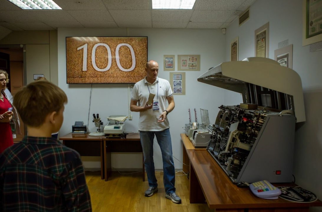 Музей Банка России в Калуге