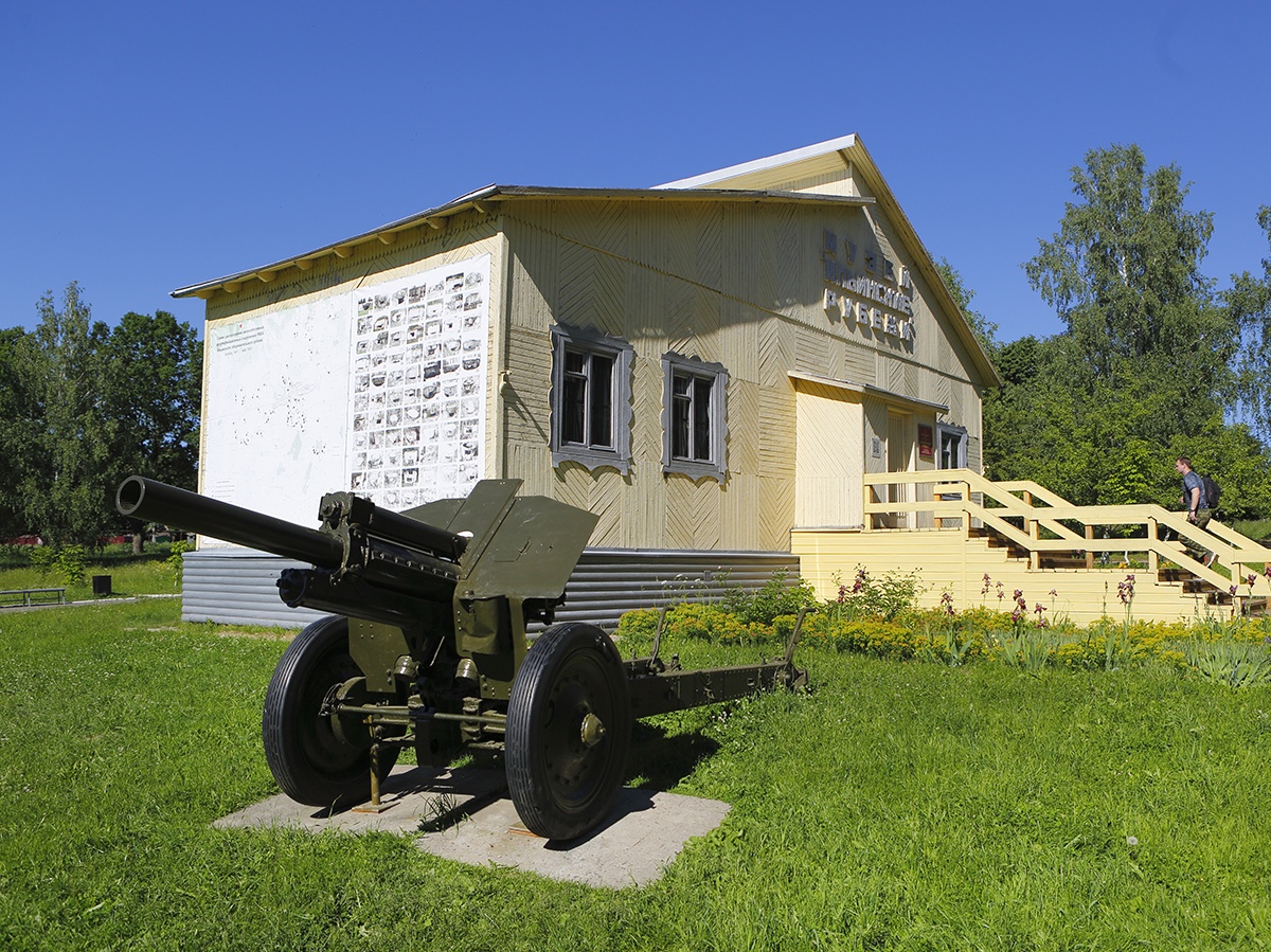 Ильинские рубежи