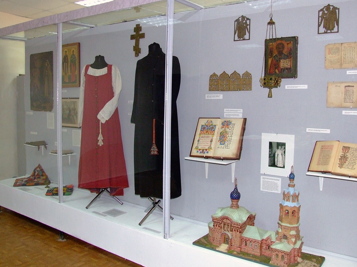 Музей "Стольный город Боровск"