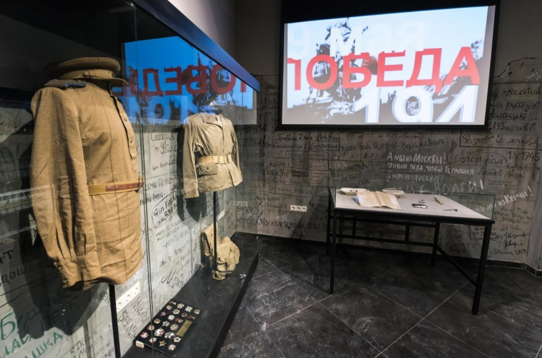 ВИЦ «Маршал Победы — Г.К. Жуков»