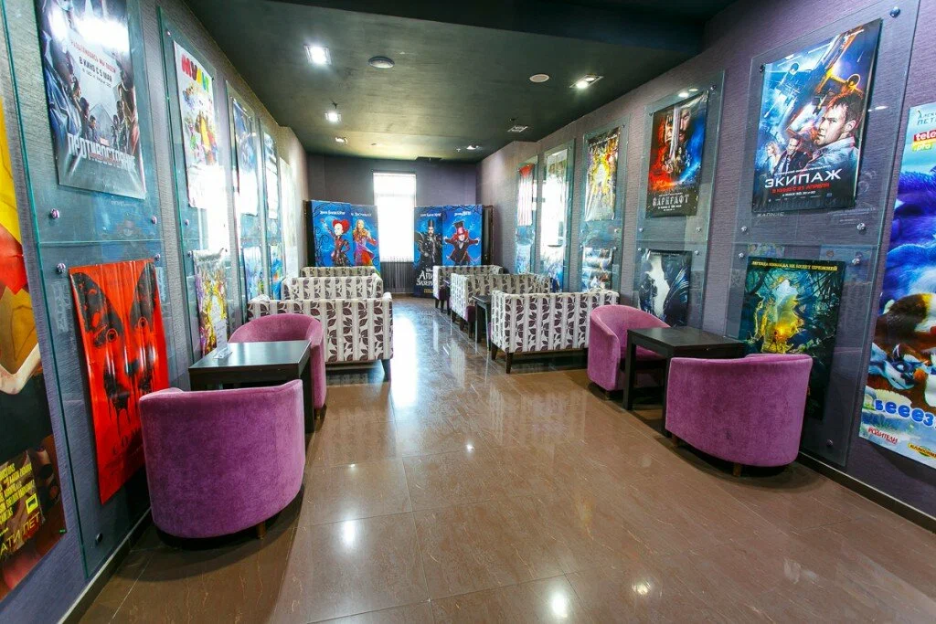 Синема Стар