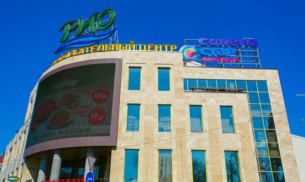 Синема Стар