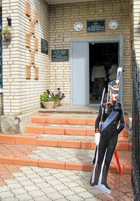 Малоярославецкий военно-исторический музей 1812 года